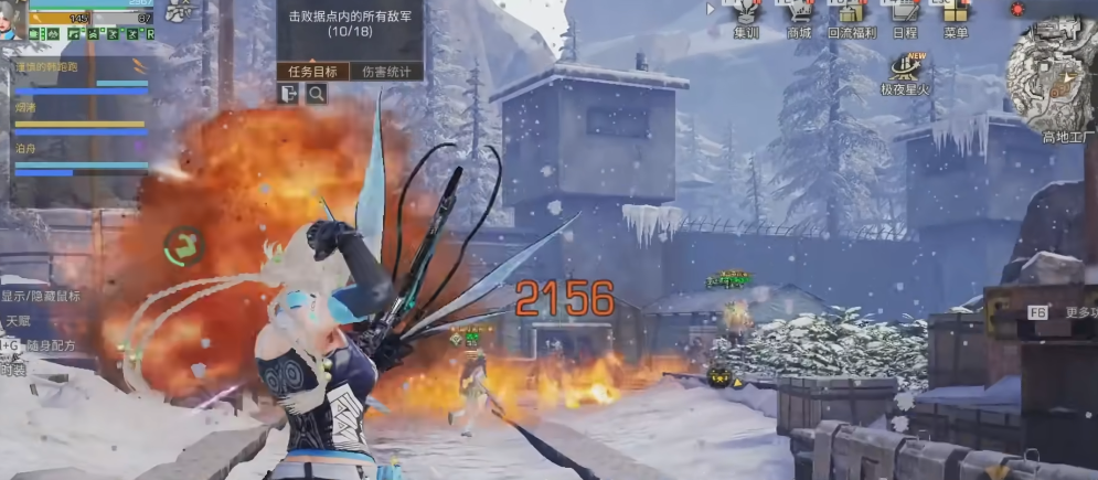 明日之后应用宝渠道服2