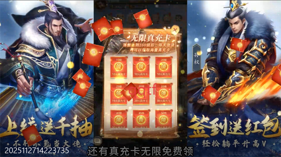剑与盾0.05折放置打金版