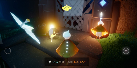 光遇九游渠道服