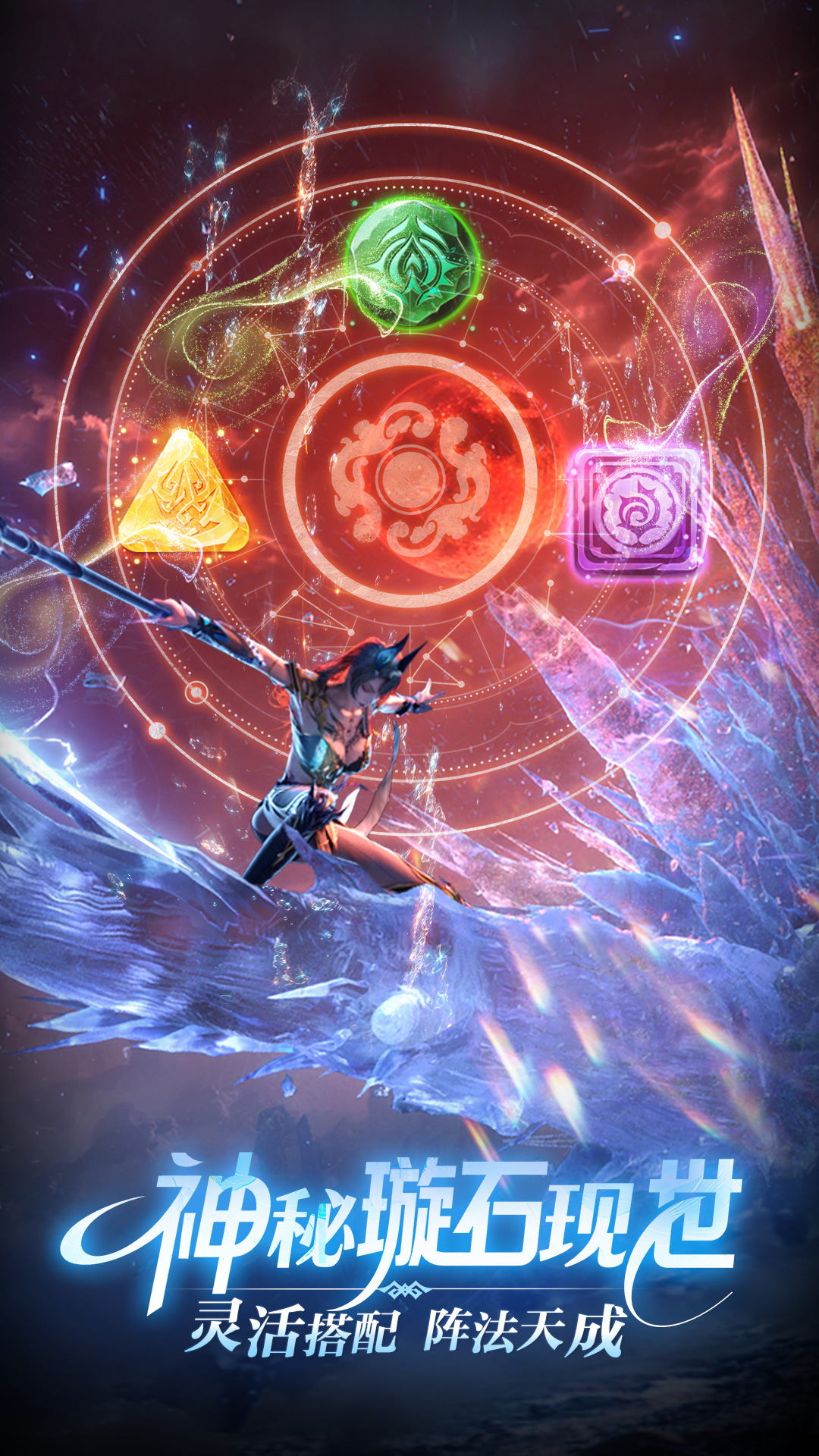 完美世界诸神之战渠道服官方版3