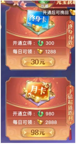 太古封魔录2腾讯版