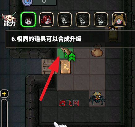 猛鬼来袭游戏手机版