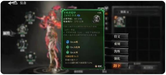 古魂手游最新版