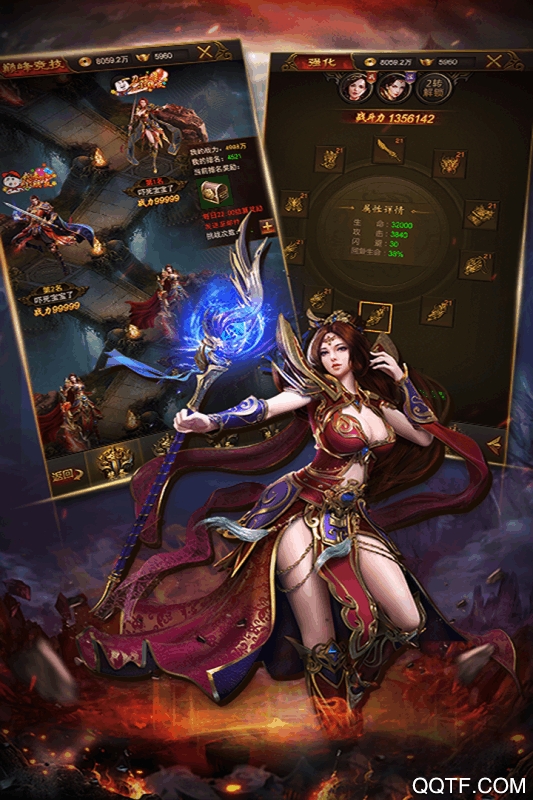 热血合击陈小春三端互通版4