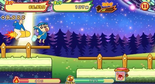 2022蜡笔小新跑酷最新版 2022蜡笔小新跑酷最新版