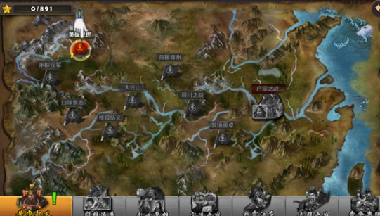 策马守天关应用宝版