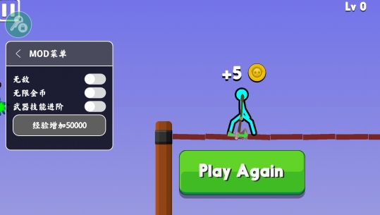 火柴人至高对决内置作弊菜单最新版本 火柴人至高对决内置作弊菜单最新版本