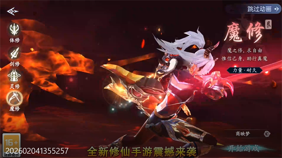 仙帝神兵0.1特权免费送