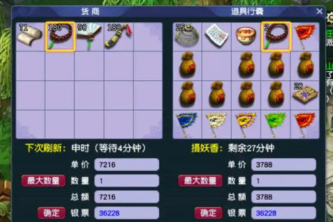 梦幻西游小米渠道服 梦幻西游小米渠道服