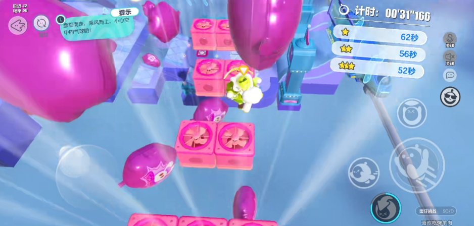 蛋仔派对抖音渠道服2