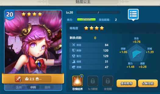 英魂之刃战略版官方版