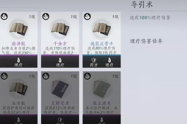 燕云十六声手游官方版