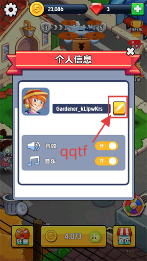 花花惹不起官方版(Merge Flowers)