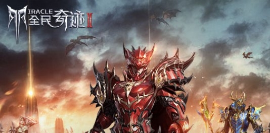 腾讯全民奇迹2测试服