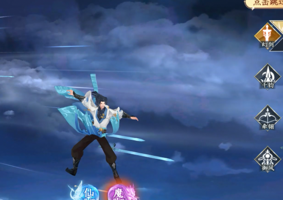 万剑至尊0.05原价十倍返利