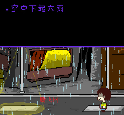 人性之上手机版自带键盘版