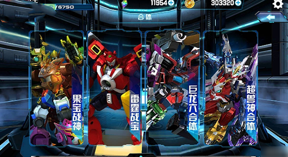 机战王游戏最新版