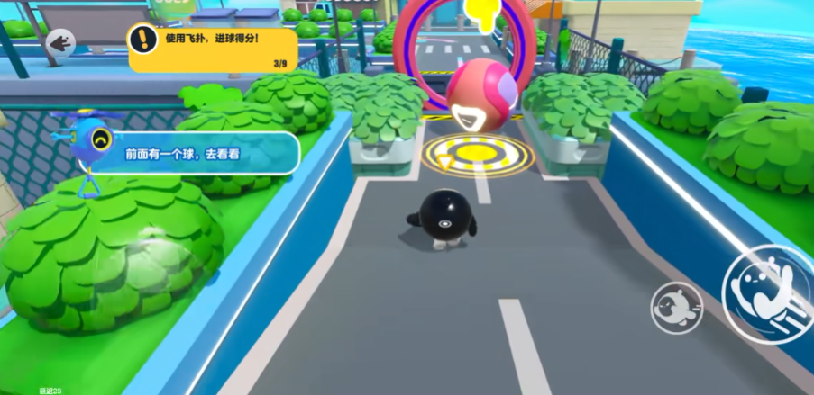 蛋仔派对九游渠道服1