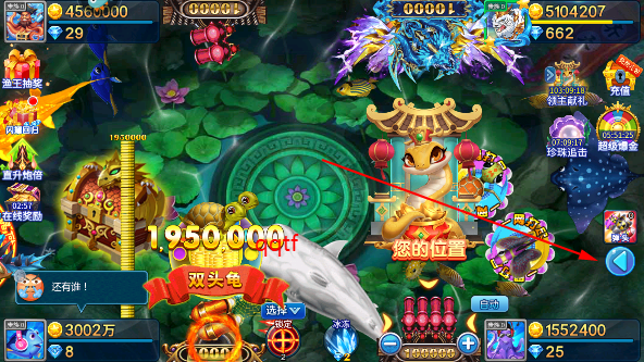 梦幻捕鱼最新版(原小玛丽) 梦幻捕鱼最新版(原小玛丽)