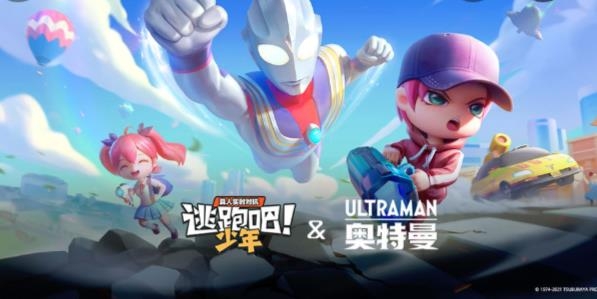 逃跑吧少年体验服2022 逃跑吧少年体验服2022