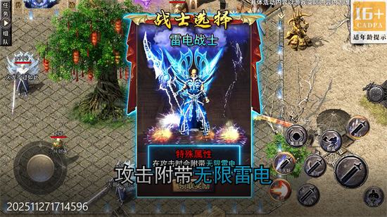 开天霸兵佛魔道追梦沉默