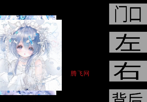 夏克的午夜后宫小白改版
