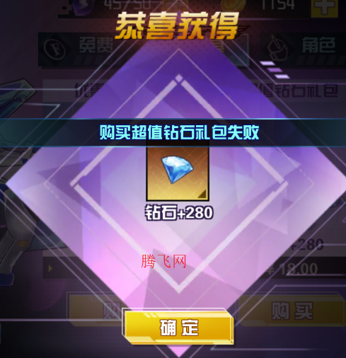 爆裂飞车2内购版游戏 爆裂飞车2内购版游戏