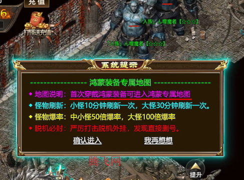 斗转武林圣金专属单职业版 斗转武林圣金专属单职业版