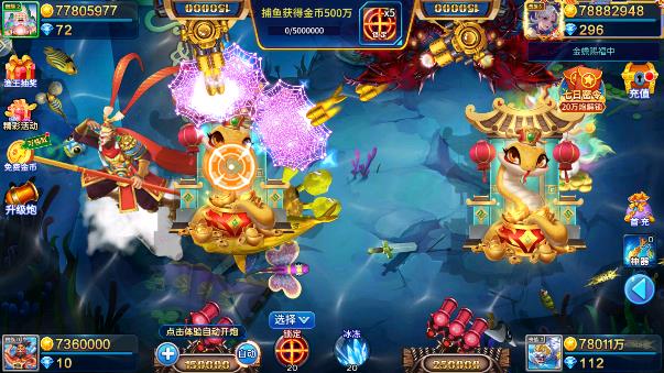 小玛丽捕鱼浩游版