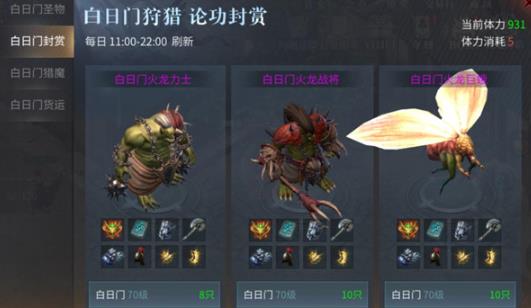 傲世龙城折扣服