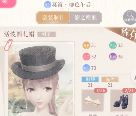 闪耀暖暖腾讯渠道服