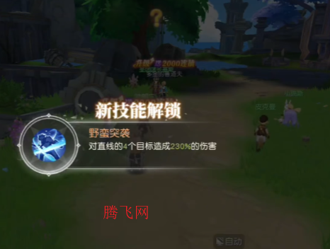 星神纪元手游官方版