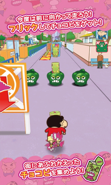 蜡笔小新跑酷最新版3