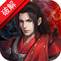 乱世周郎传内置存档版游戏