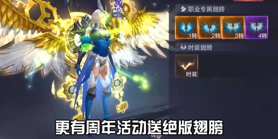 真红之刃4周年新版本0.1折