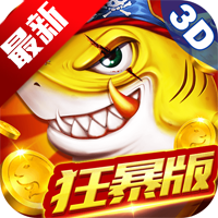 捕鱼大决战官方正版