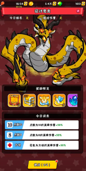 指尖斗士手游官方版 指尖斗士手游官方版