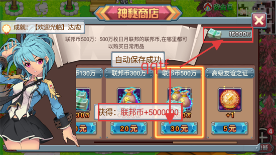 斗罗大陆3龙王传说单机版内购破解版