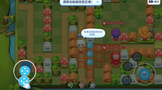 全民泡泡超人腾讯版