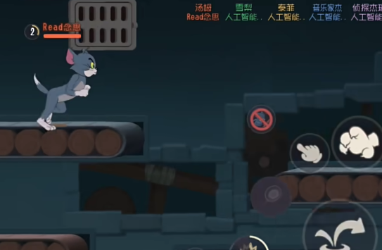 猫和老鼠qq登录版本 猫和老鼠qq登录版本