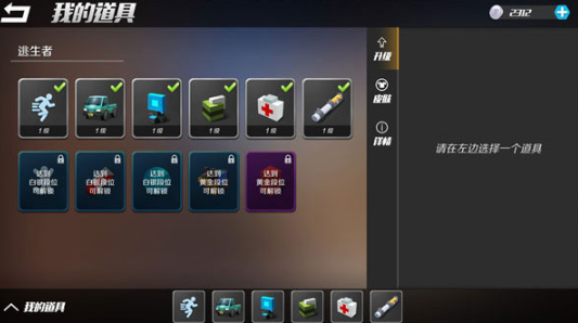 逃跑吧少年体验服 逃跑吧少年体验服