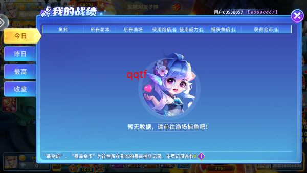 鱼丸深海狂鲨官方正版 鱼丸深海狂鲨官方正版