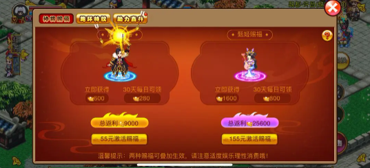 明珠三国手游最新版