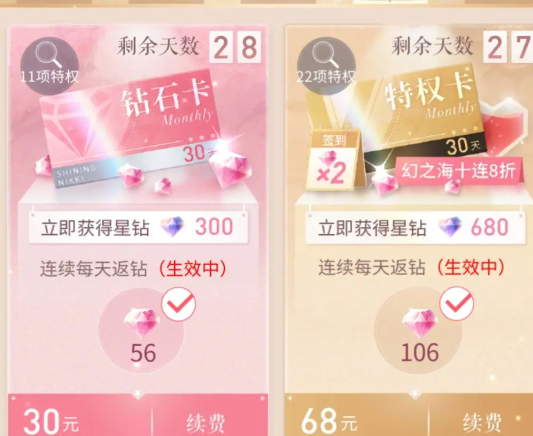 闪耀暖暖腾讯渠道服