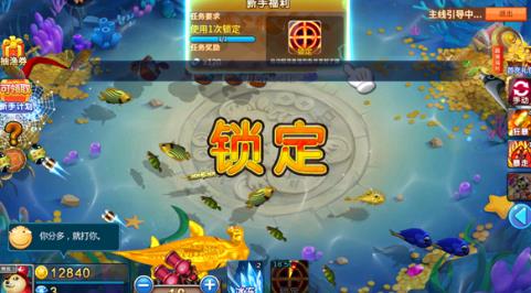 小玛丽捕鱼浩游版