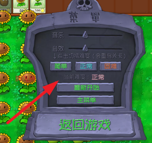 植物大战僵尸抽卡重置版最新版