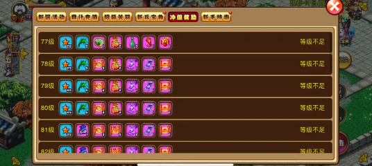 明珠三国手游最新版