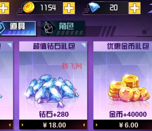 爆裂飞车2内购版游戏 爆裂飞车2内购版游戏