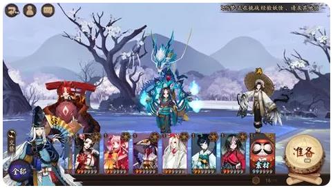 阴阳师网易正版手游