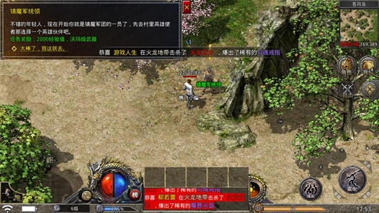 热血合击王城争霸官方版